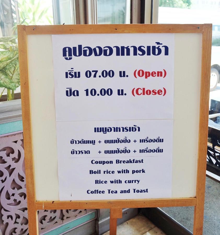 Đồ ăn và thức uống