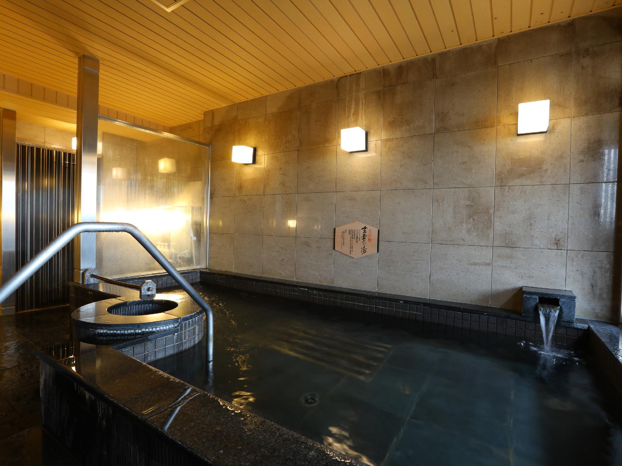 Tắm suối nước nóng