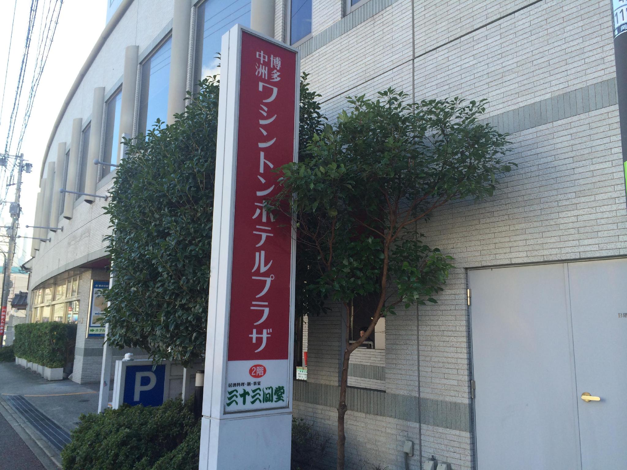 Ngoại cảnh khách sạn