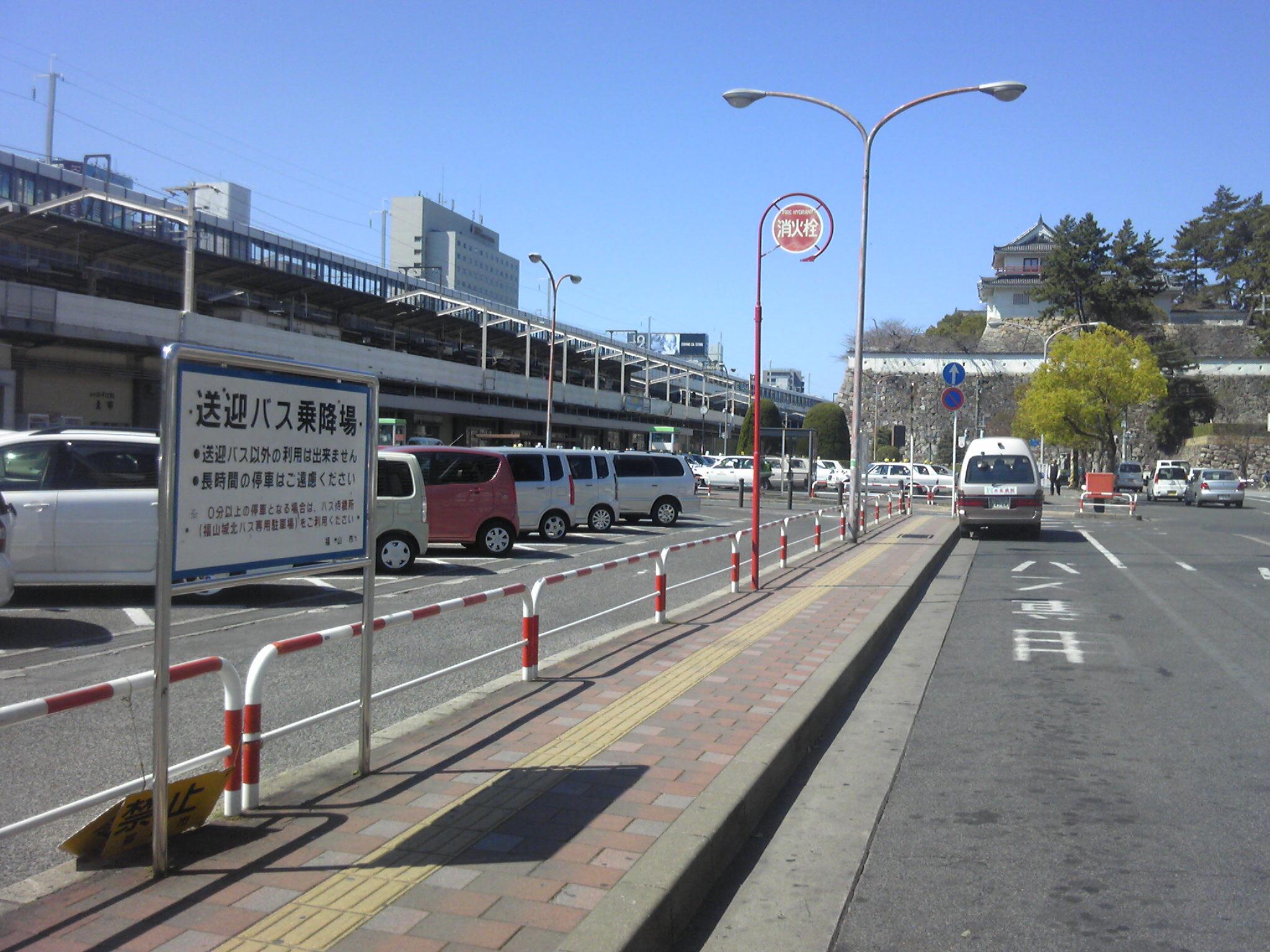 Phương tiện giao thông gần nhất