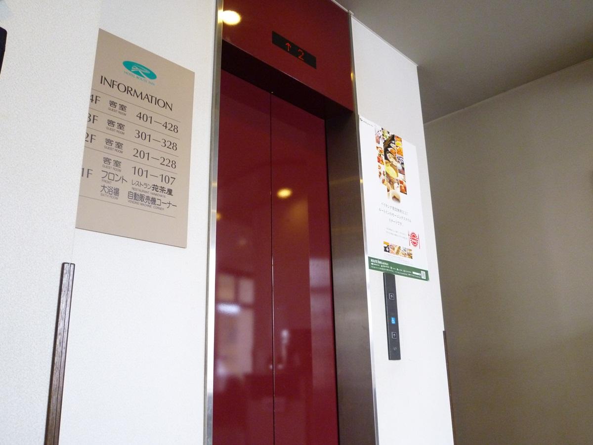 Nội thất khách sạn