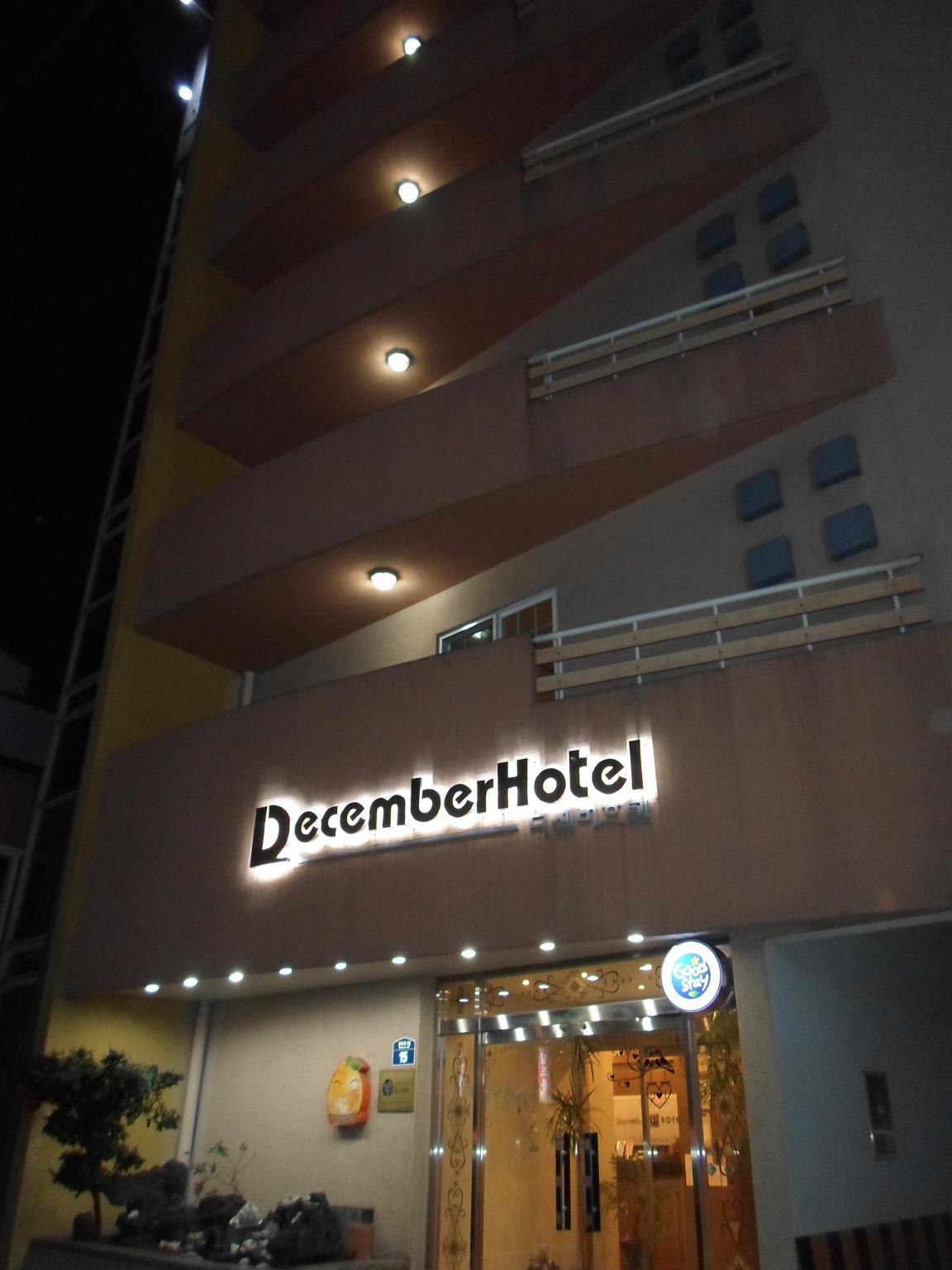 Ngoại cảnh khách sạn