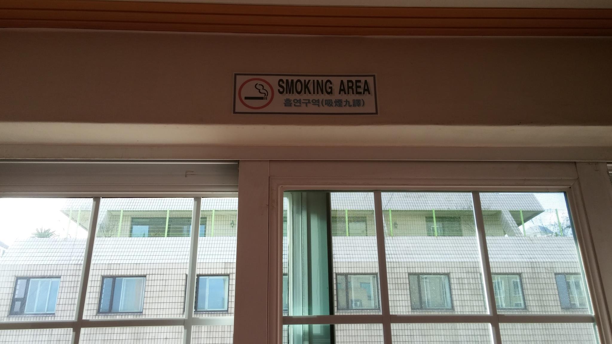 Khu vực hút thuốc