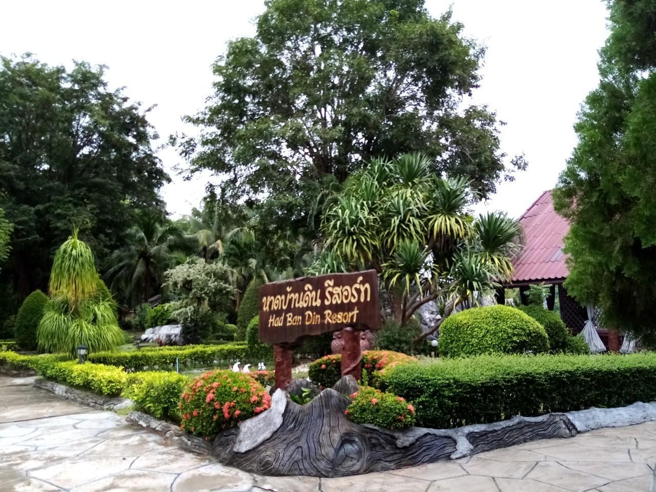 Khu vực công cộng