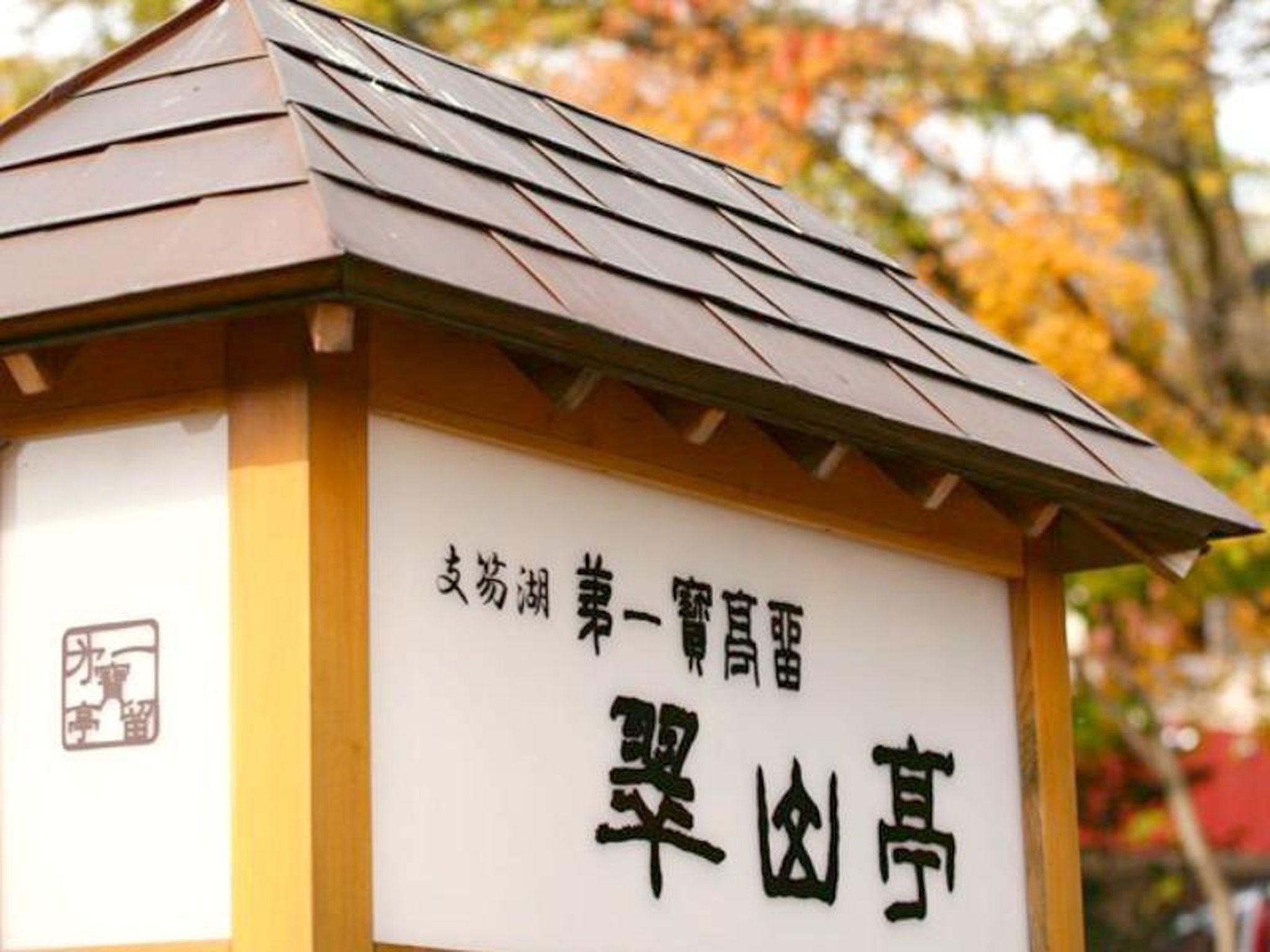 Ngoại cảnh khách sạn