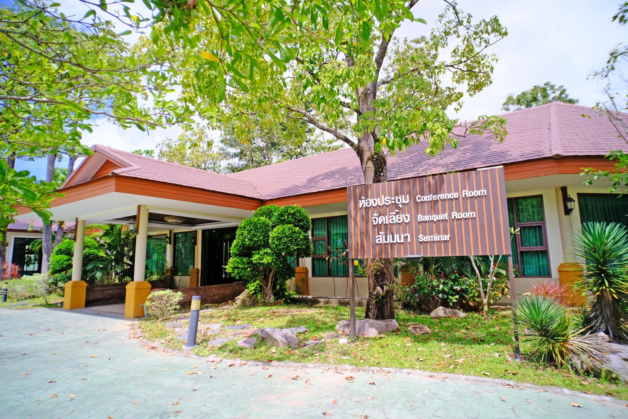 Phòng họp/ hội nghị