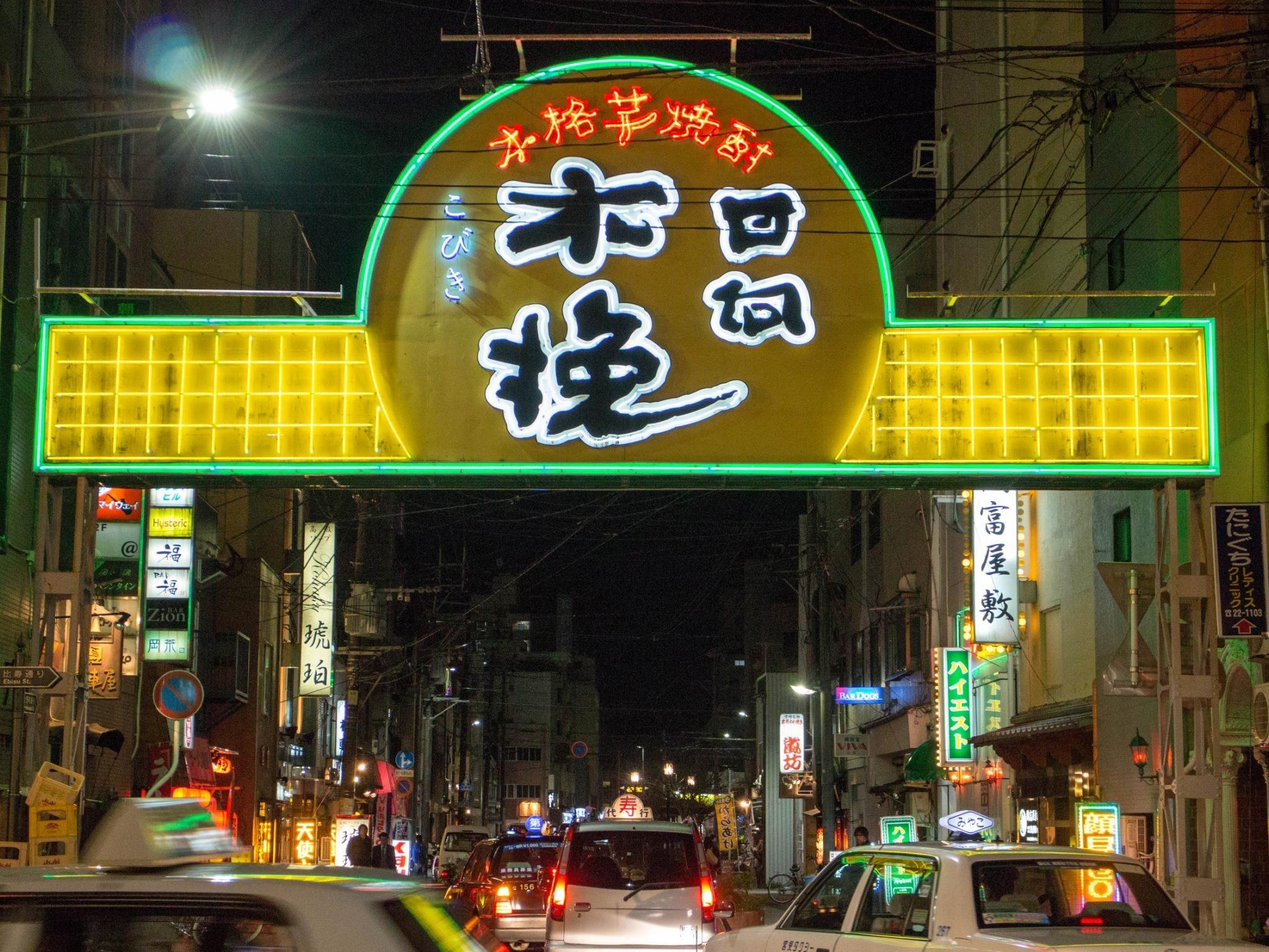 Khu vực xung quanh