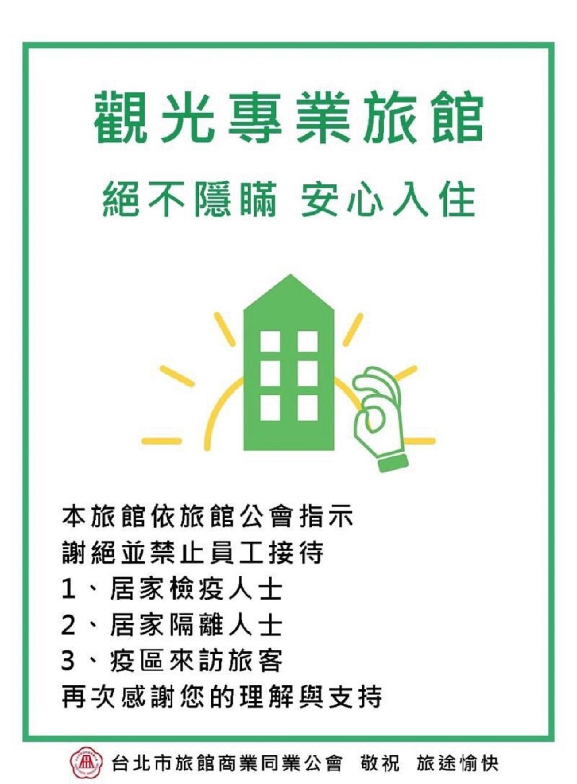 Các biện pháp sạch sẽ