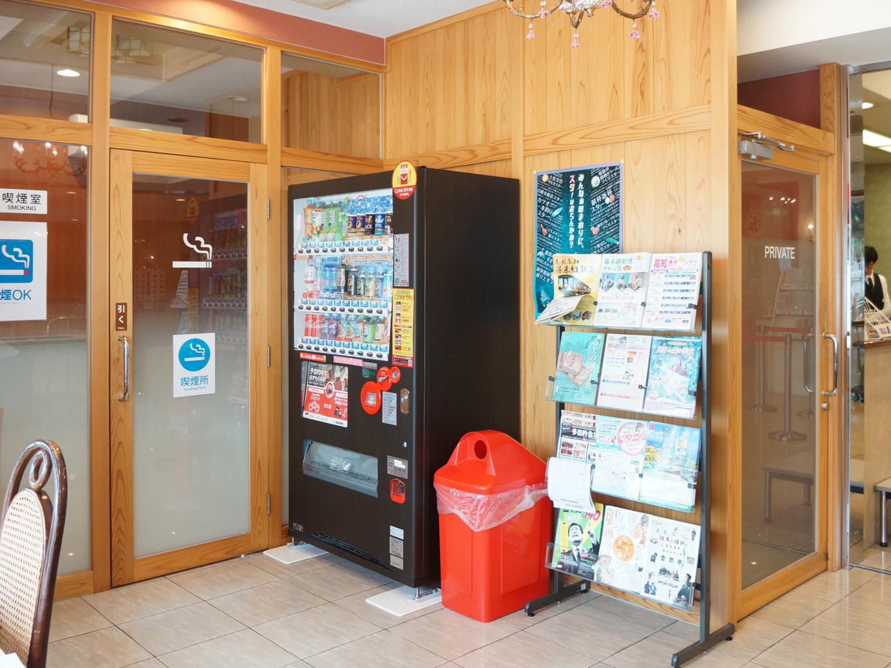 Khu vực hút thuốc