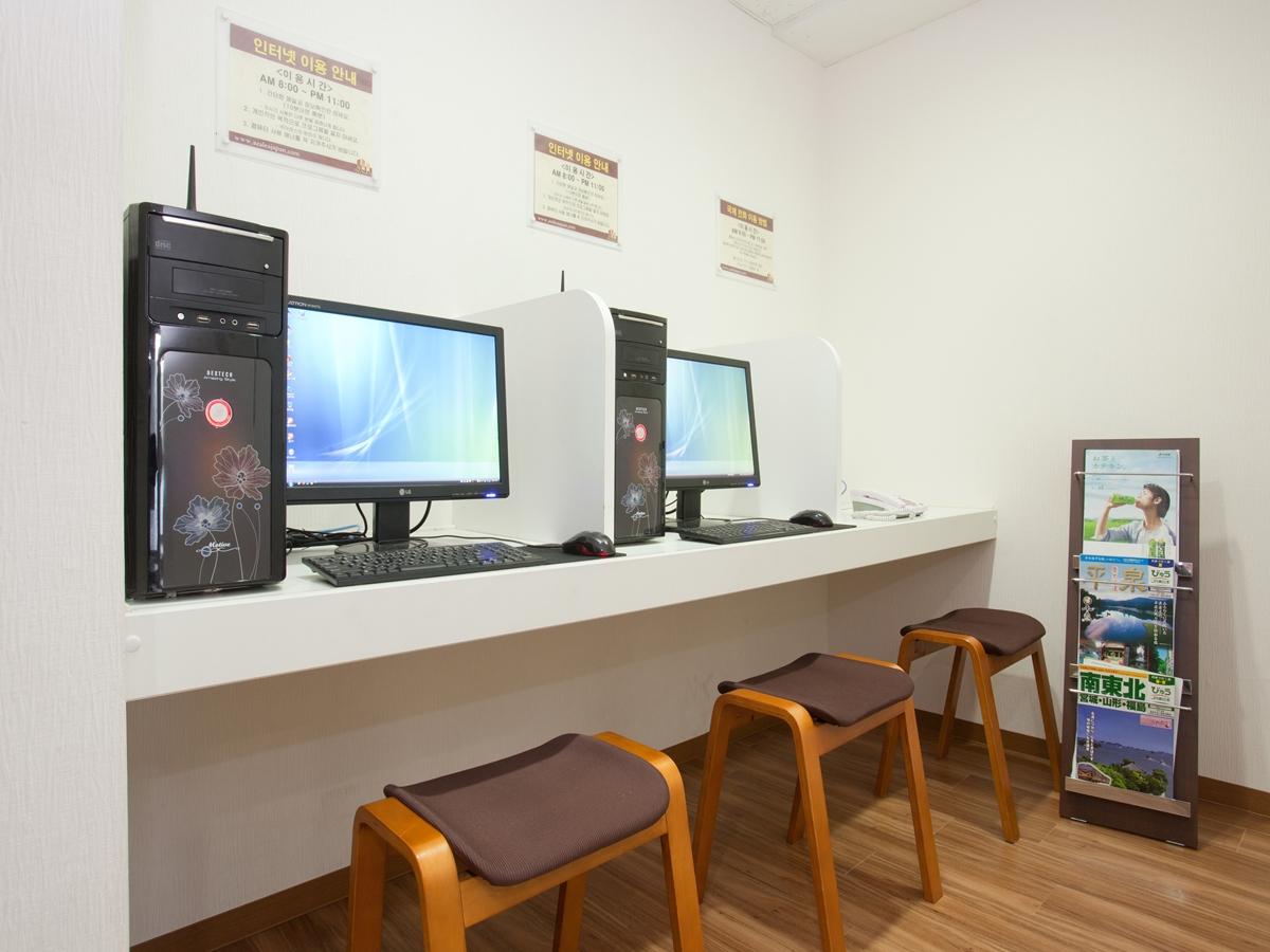 Tiện nghi giải trí