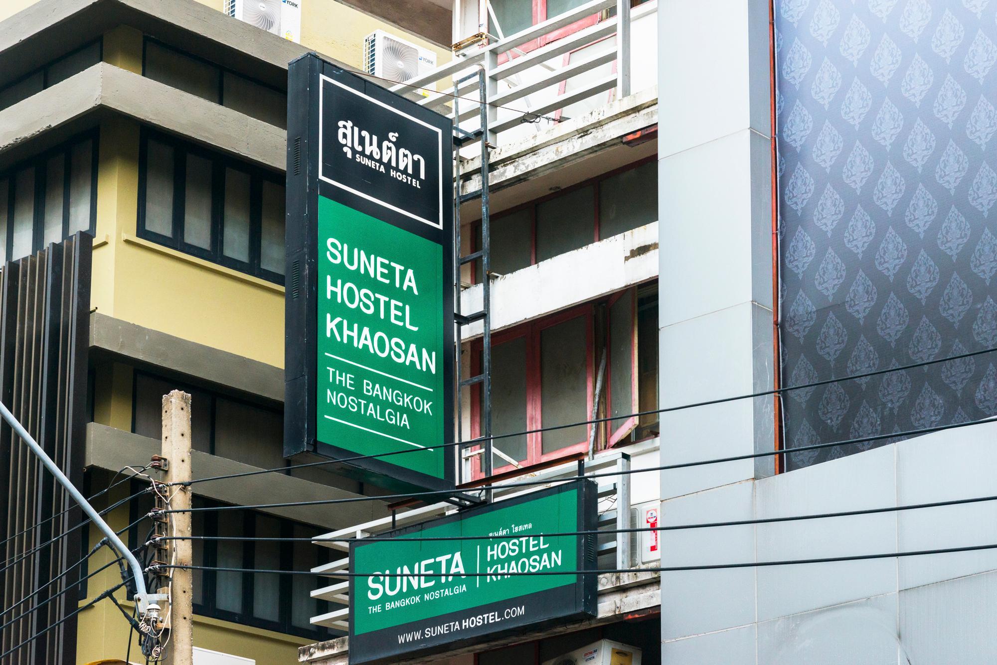 Ngoại cảnh khách sạn