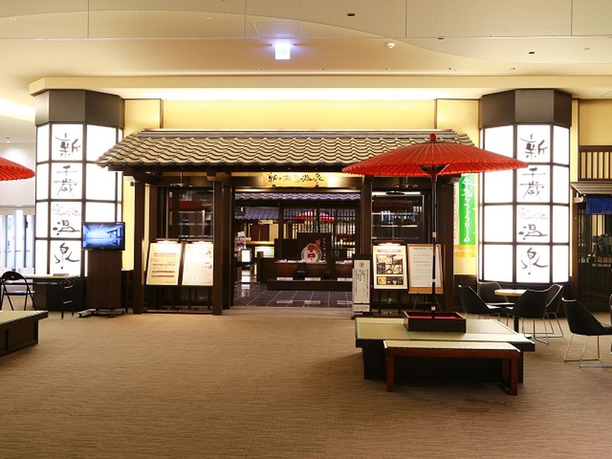 Tiện nghi giải trí