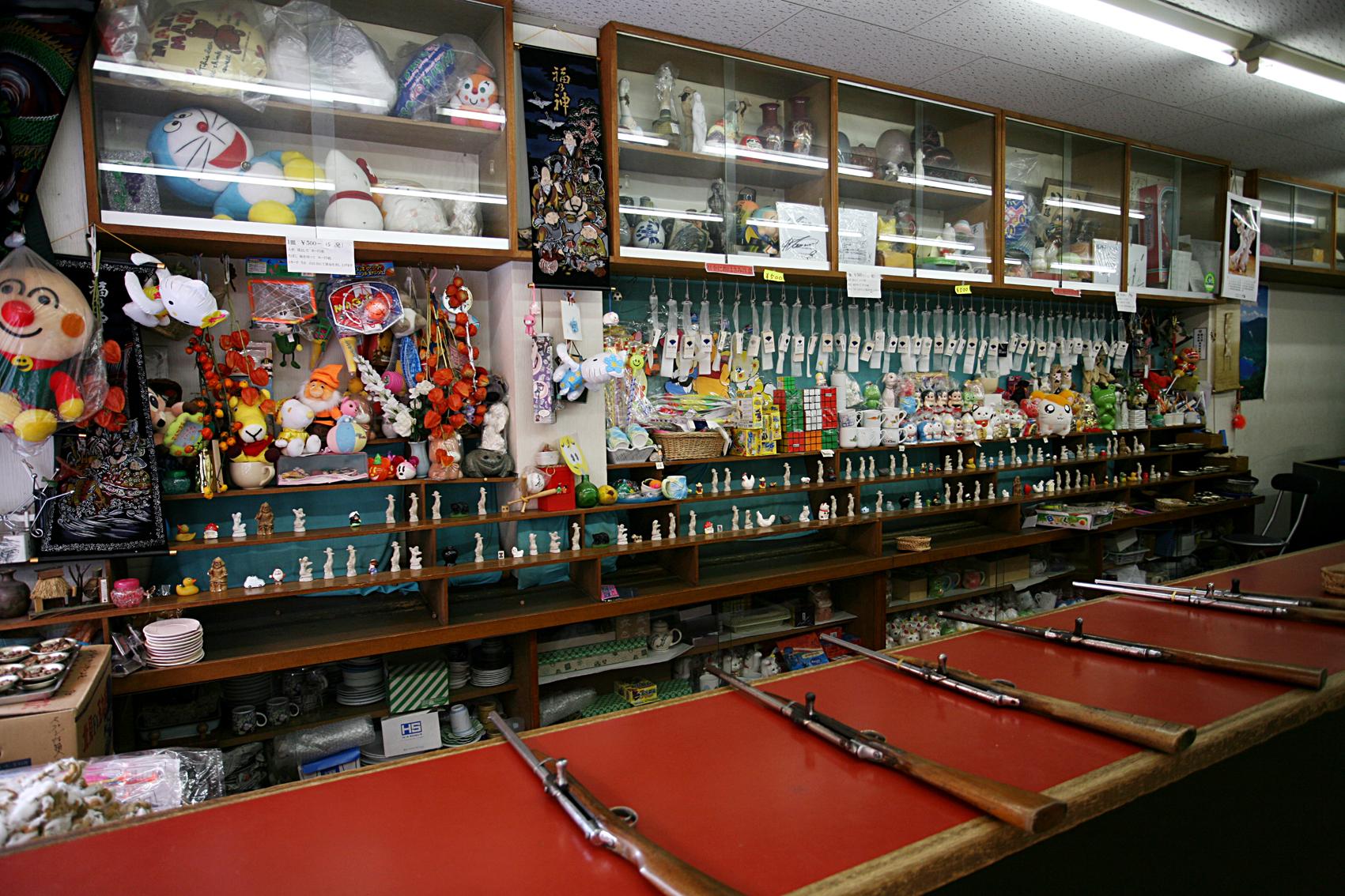 Tiện nghi giải trí