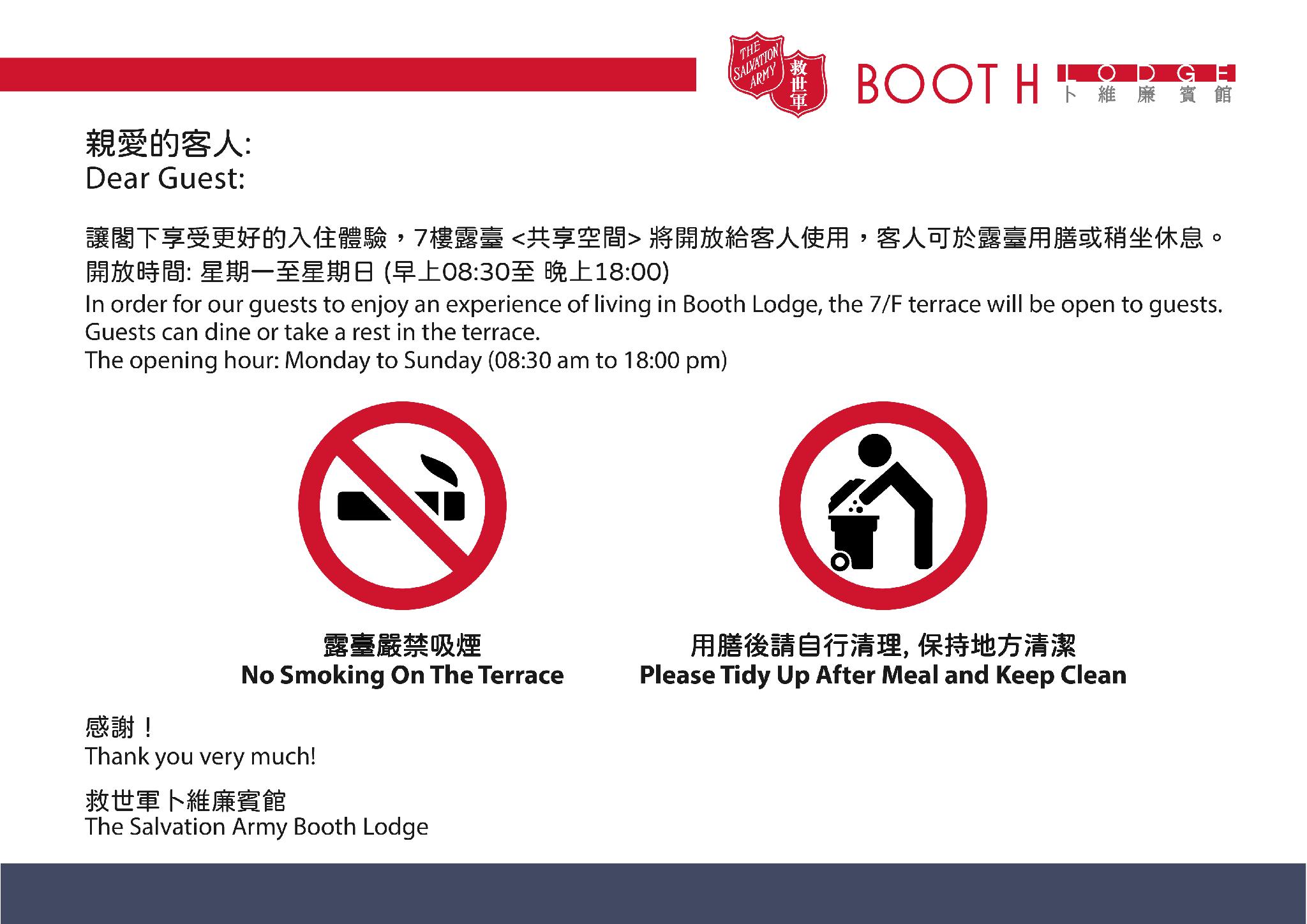 Ban công/sân hiên