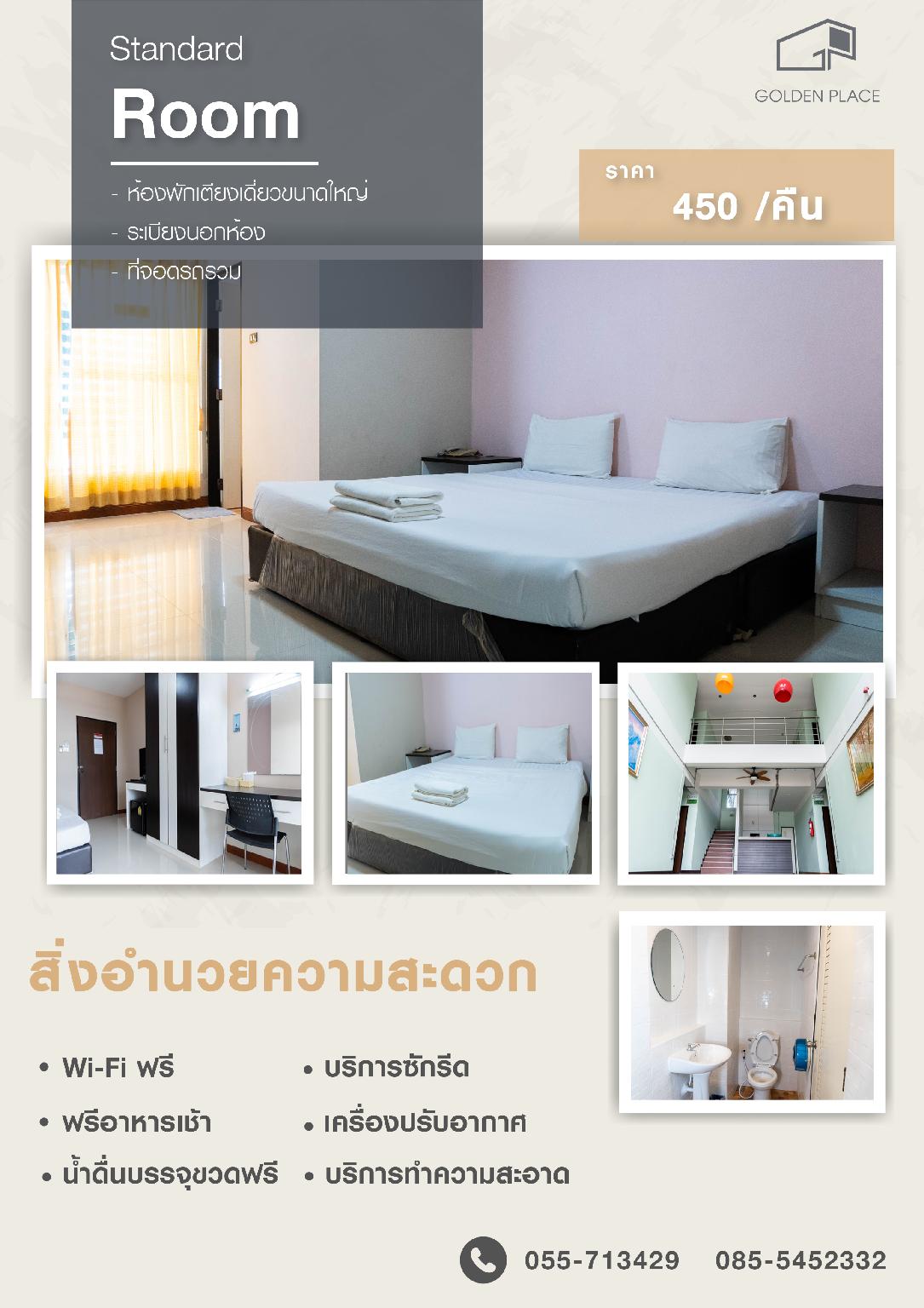 Ban công/sân hiên