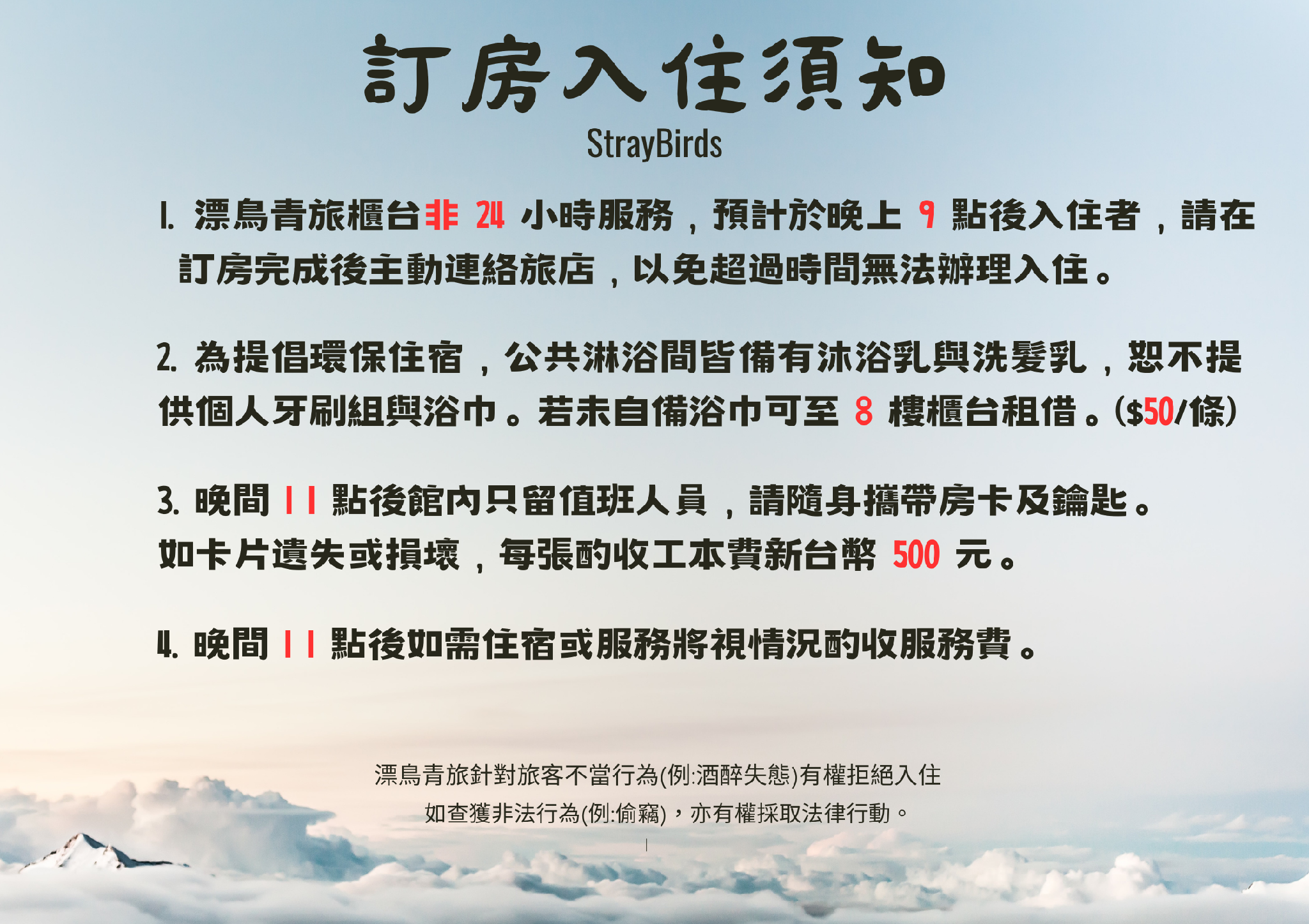 Ban công/sân hiên