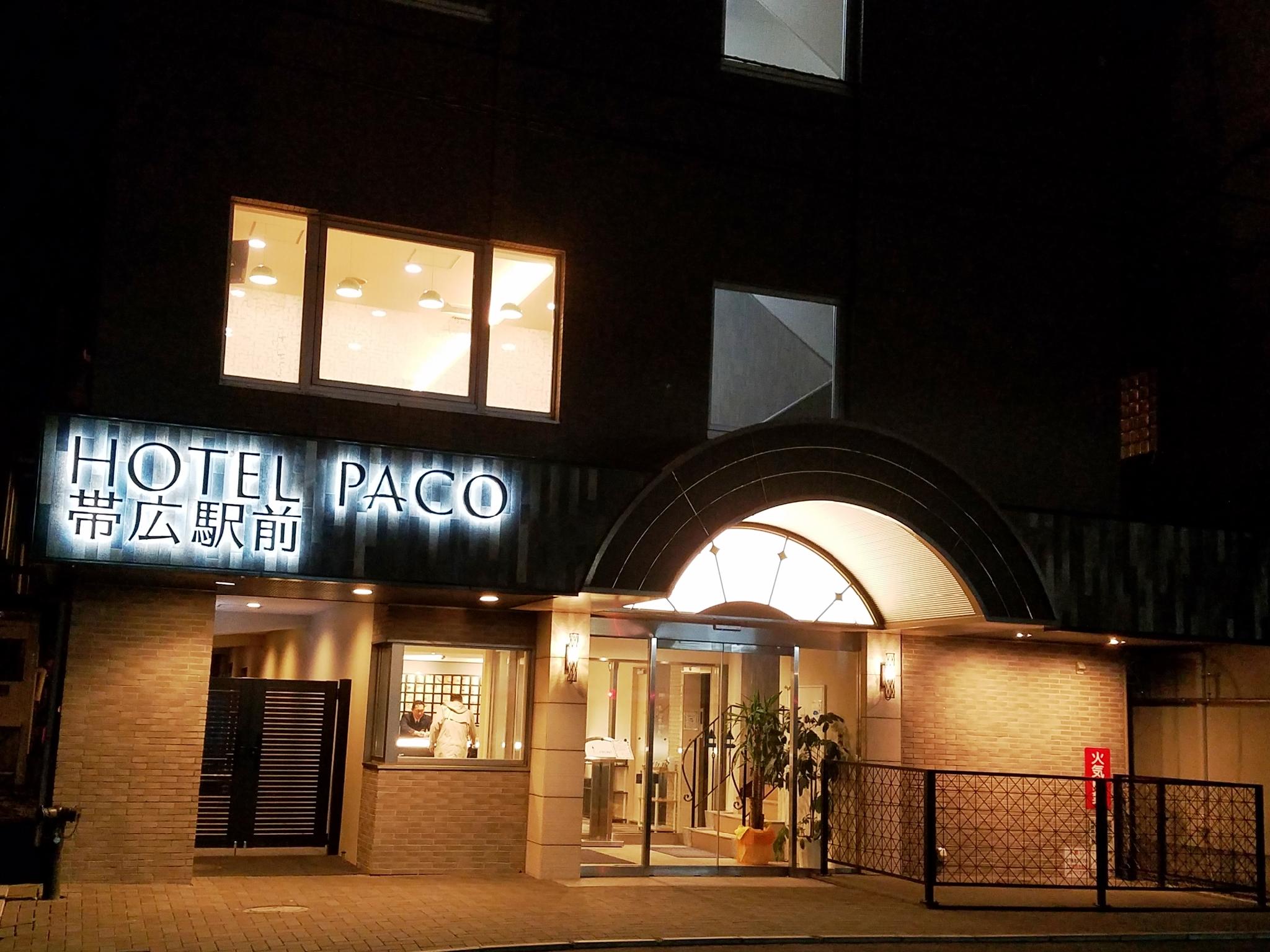 Ngoại cảnh khách sạn