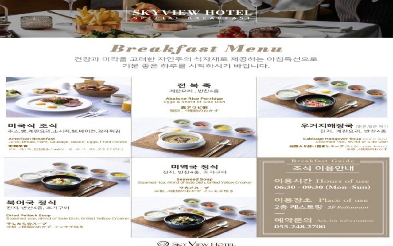 Nhà hàng (Phòng riêng)