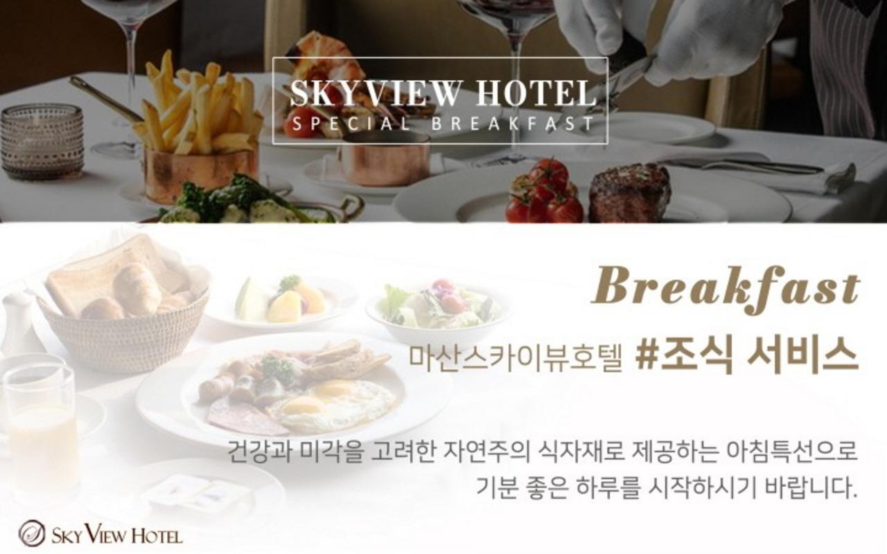 Nhà hàng (Phòng riêng)