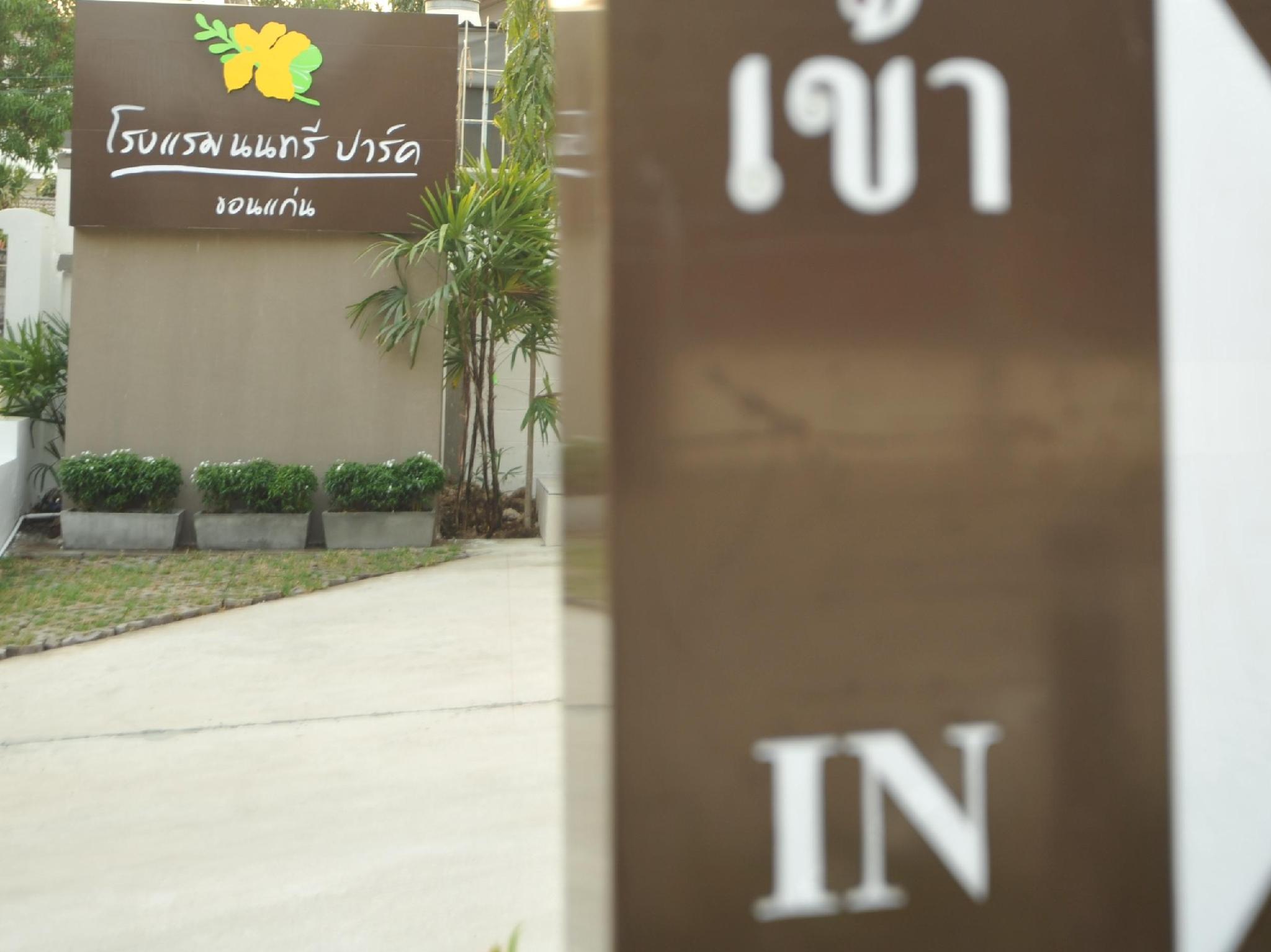 Ngoại cảnh khách sạn