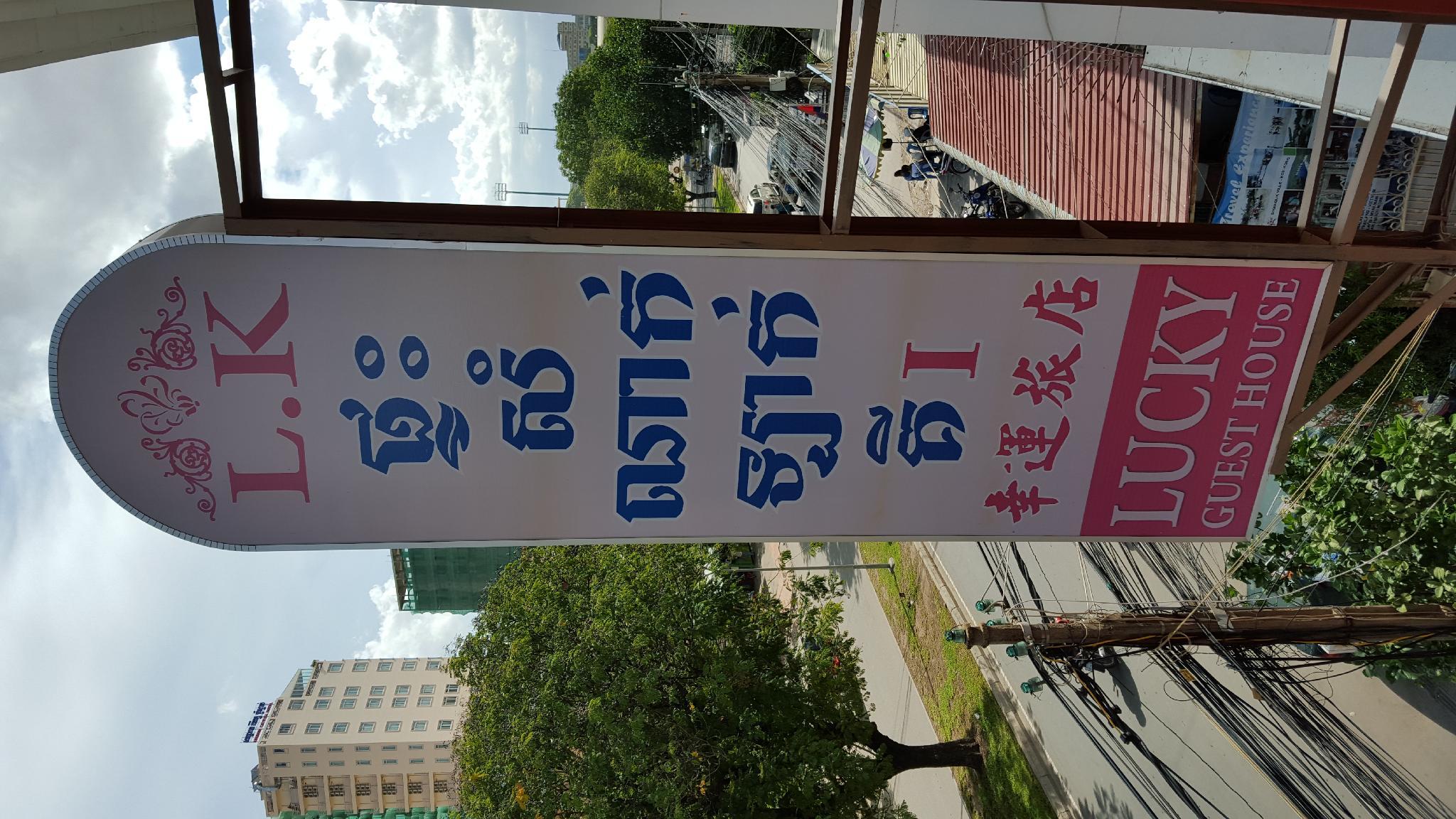 Ngoại cảnh khách sạn