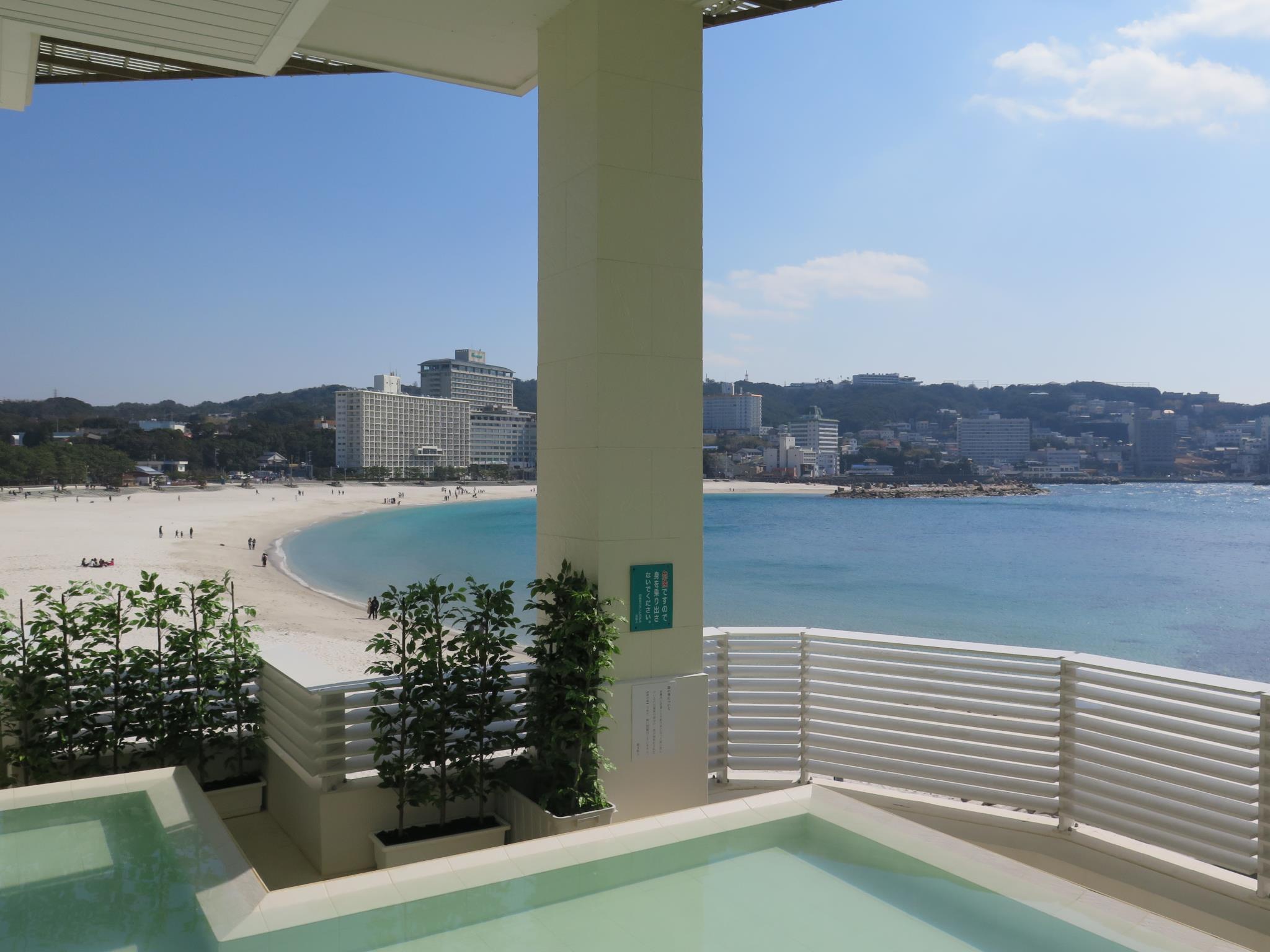 Tắm suối nước nóng