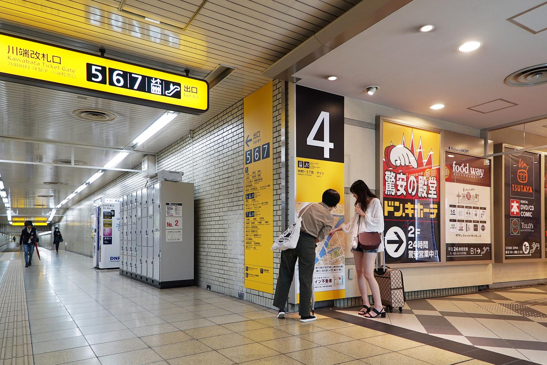 Phương tiện giao thông gần nhất