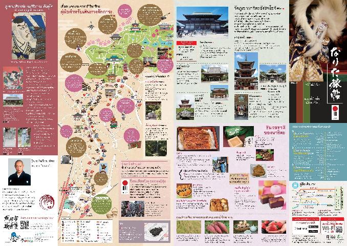 Khu vực xung quanh