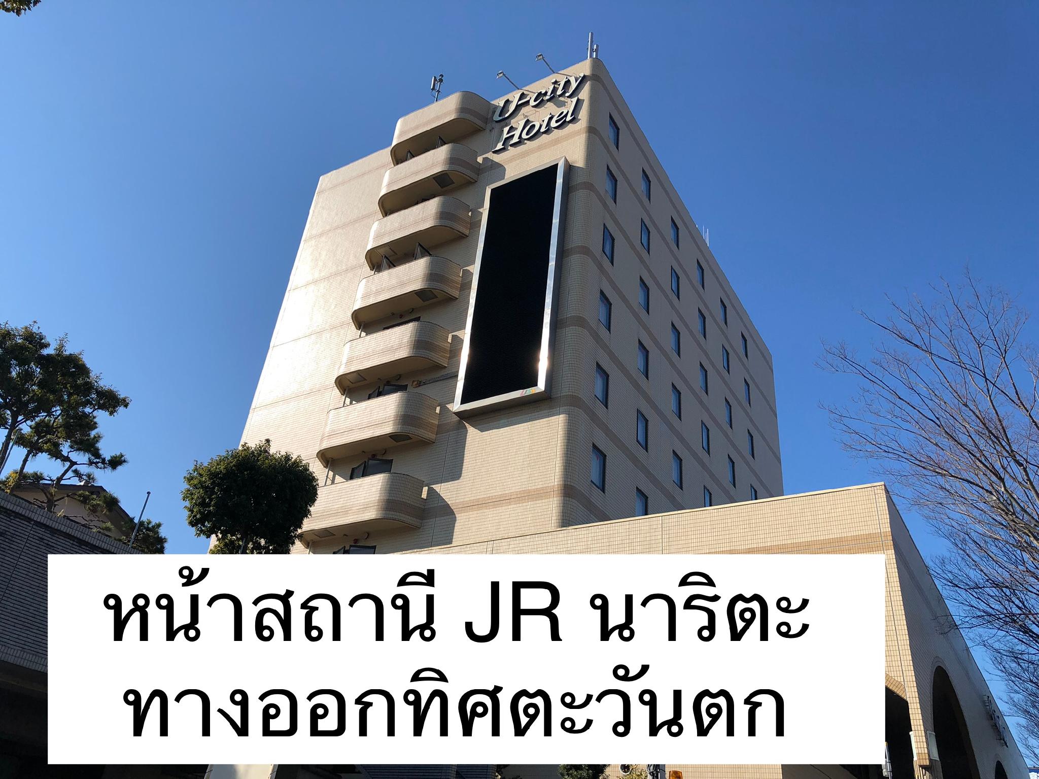 Ngoại cảnh khách sạn