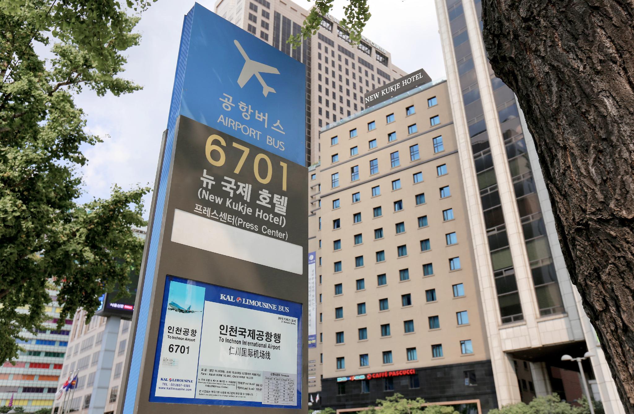 Phương tiện giao thông gần nhất