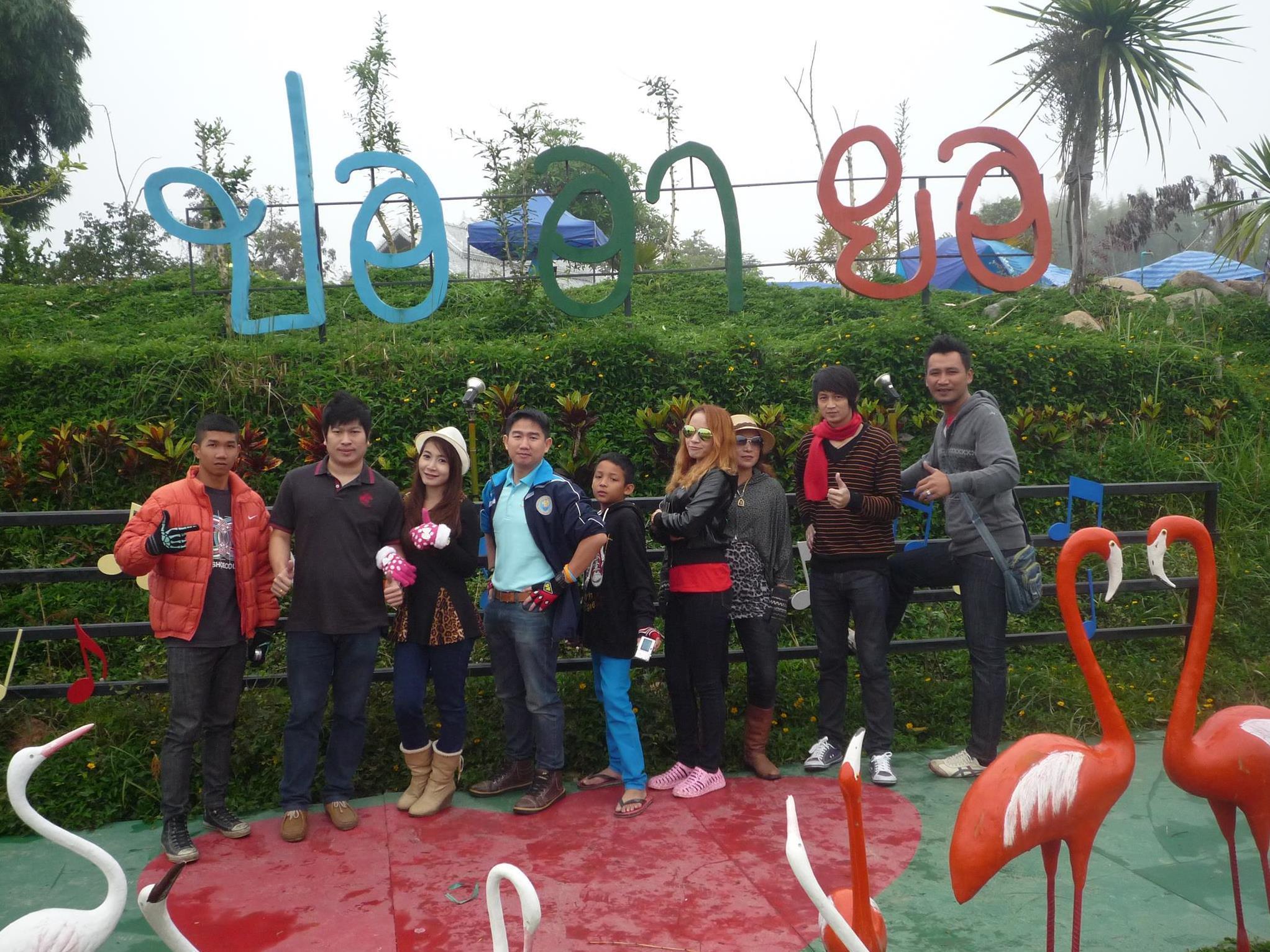 Khu vực xung quanh