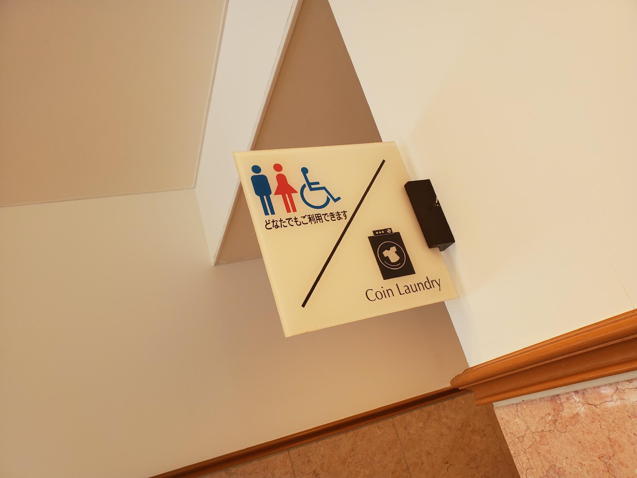 Khu vực công cộng