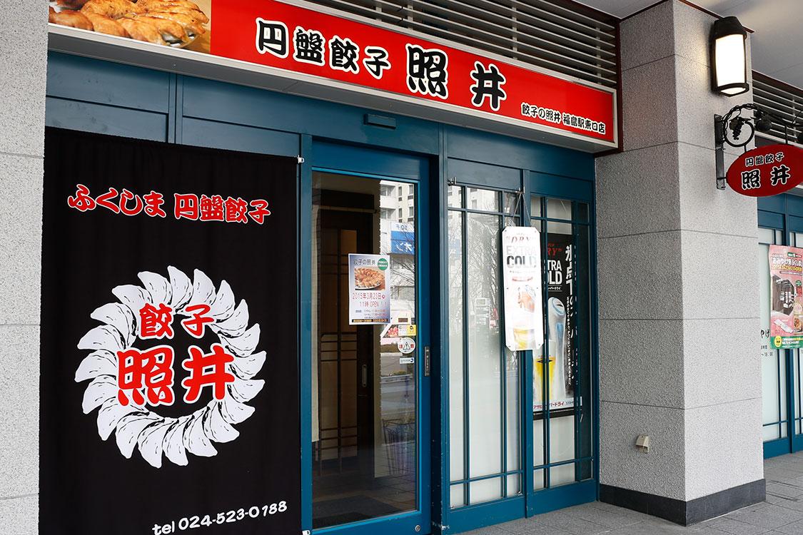 Khu vực xung quanh