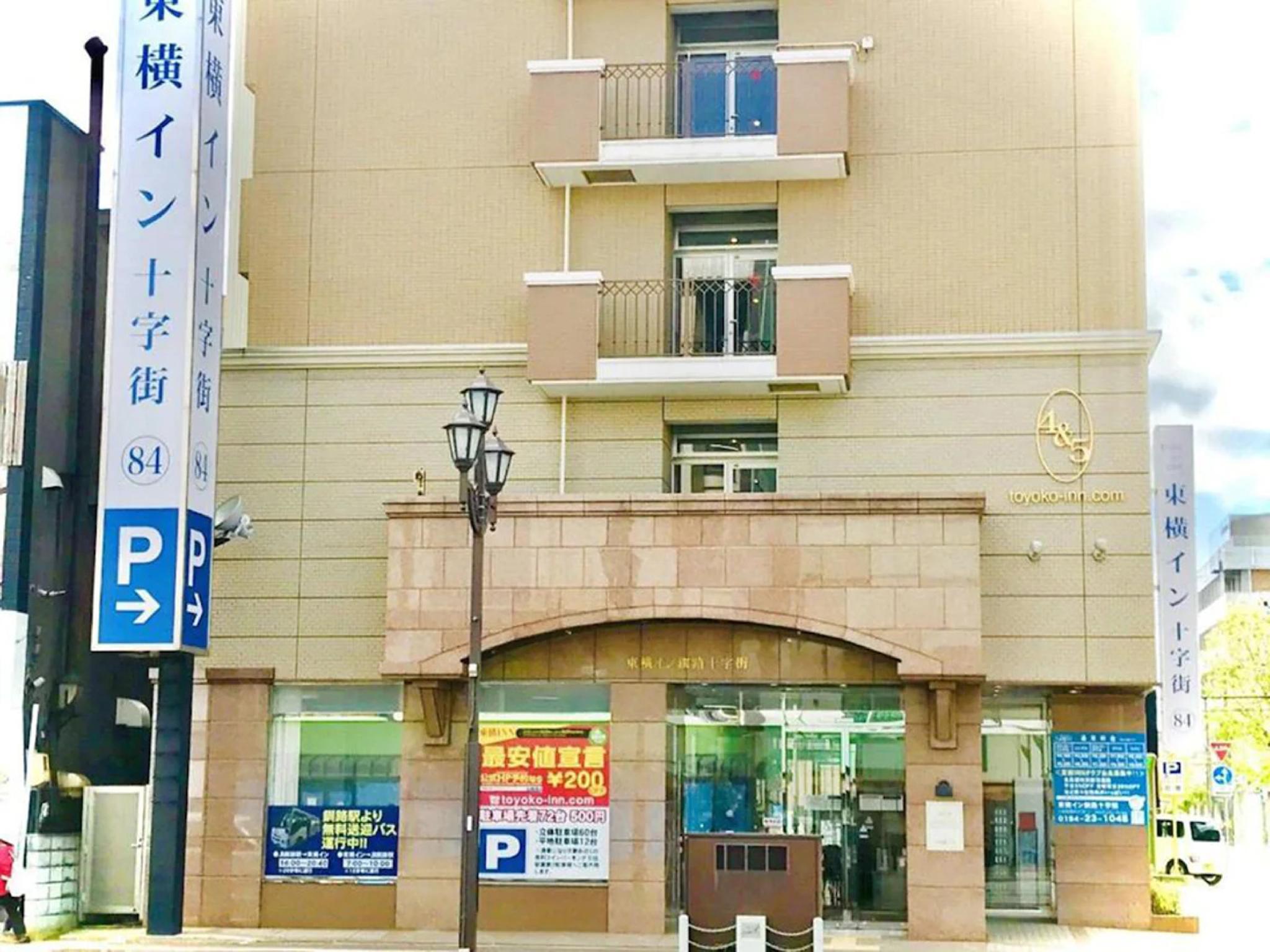 Ngoại cảnh khách sạn