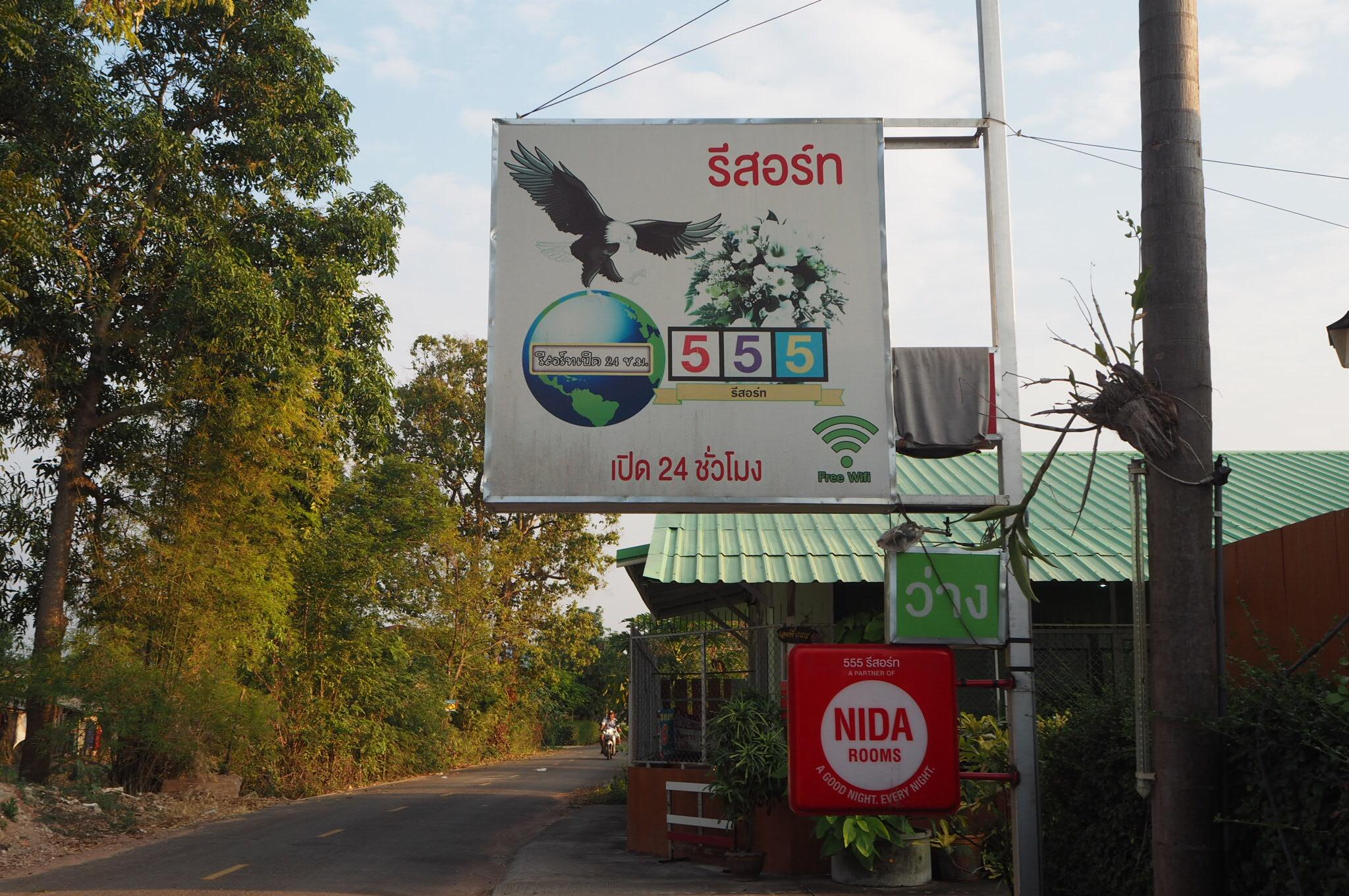 Khu vực công cộng