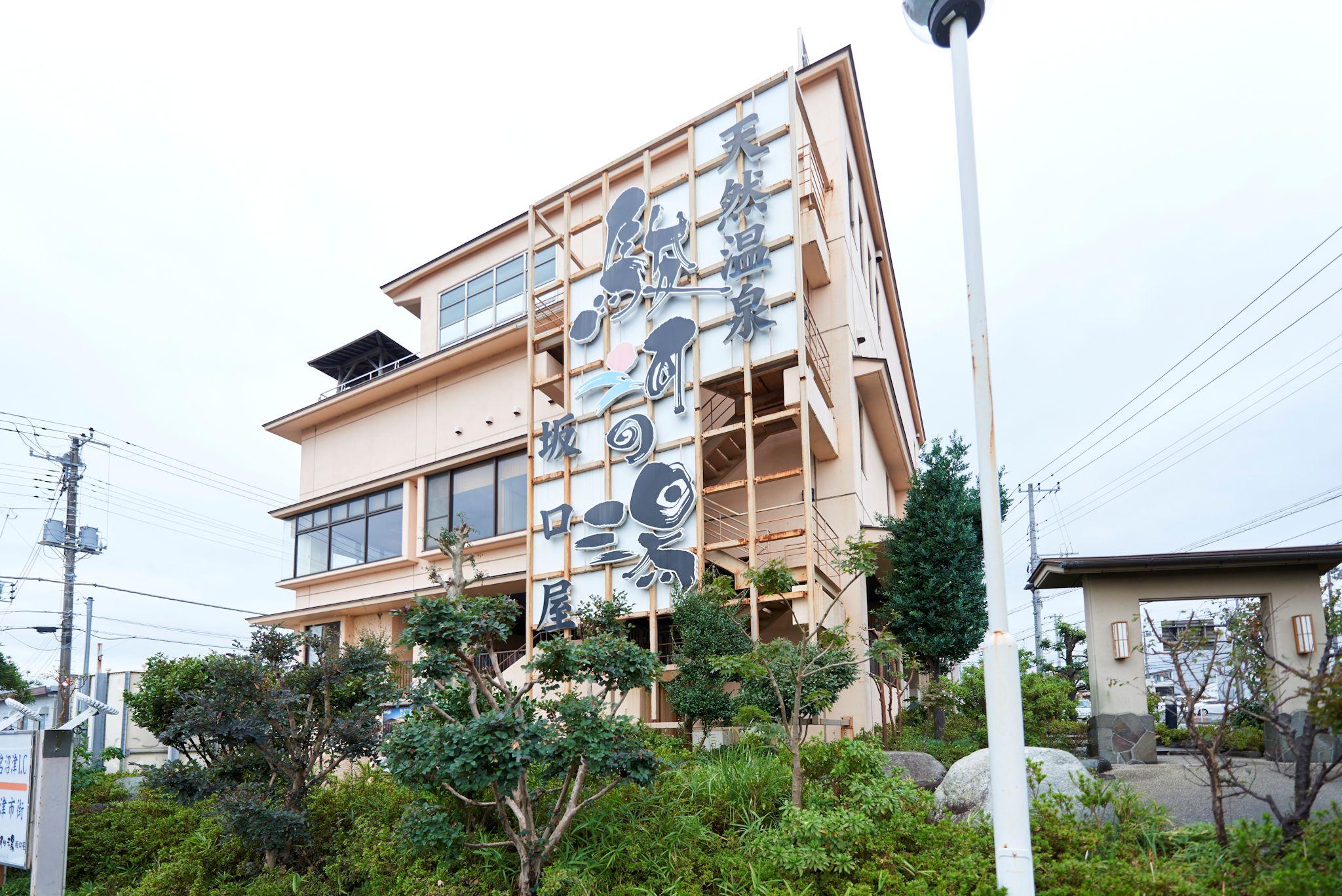 Nơi tham quan gần đây