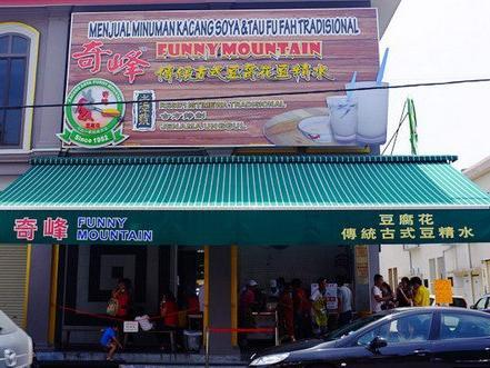 Khu vực xung quanh