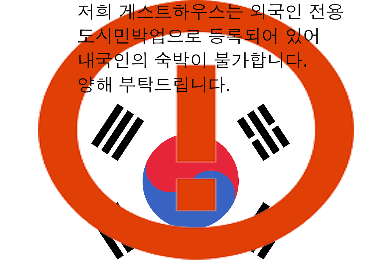 Tiện nghi giải trí