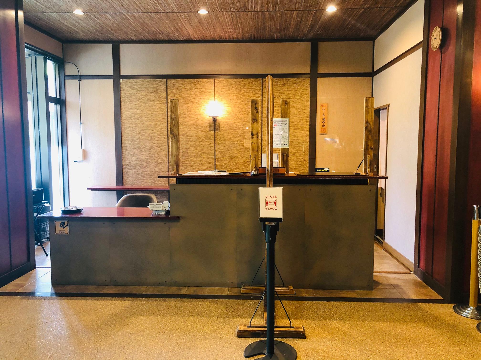 Khu vực lễ tân