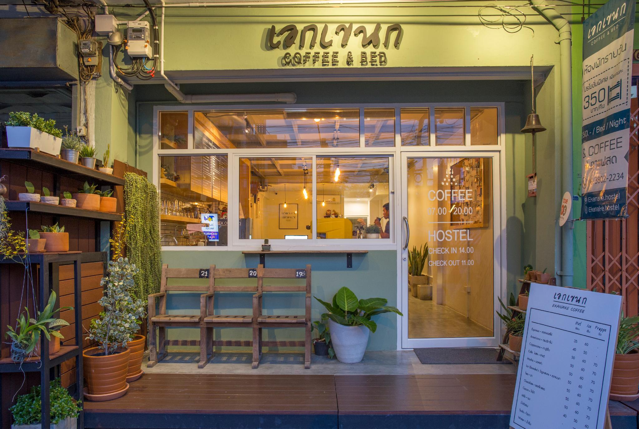 Ngoại cảnh khách sạn