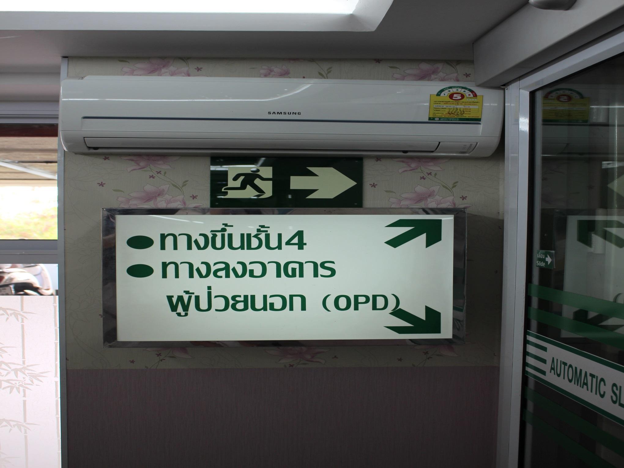 Nội thất khách sạn