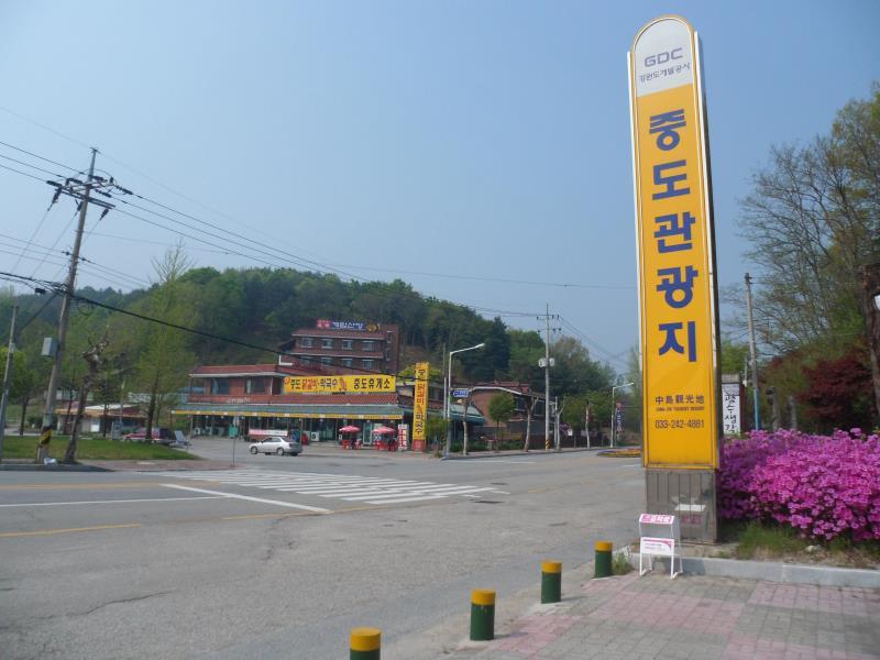 Khu vực xung quanh