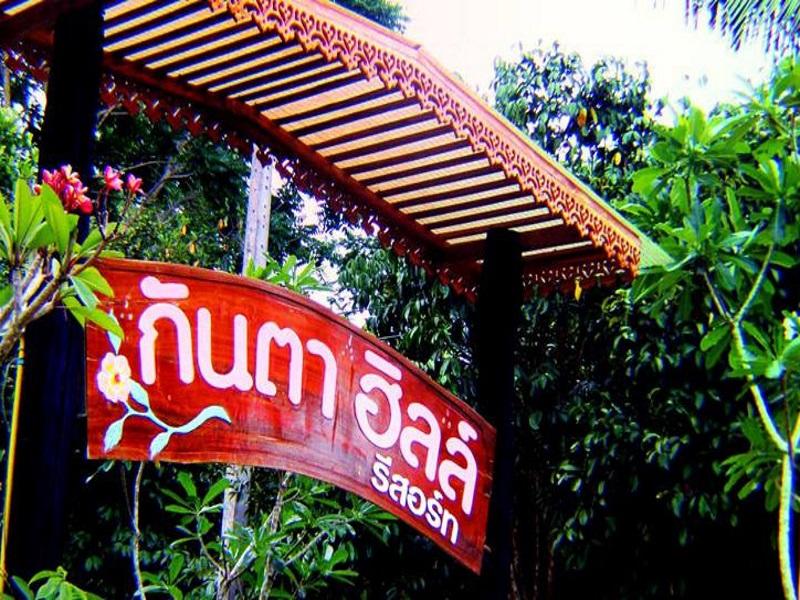 Ngoại cảnh khách sạn