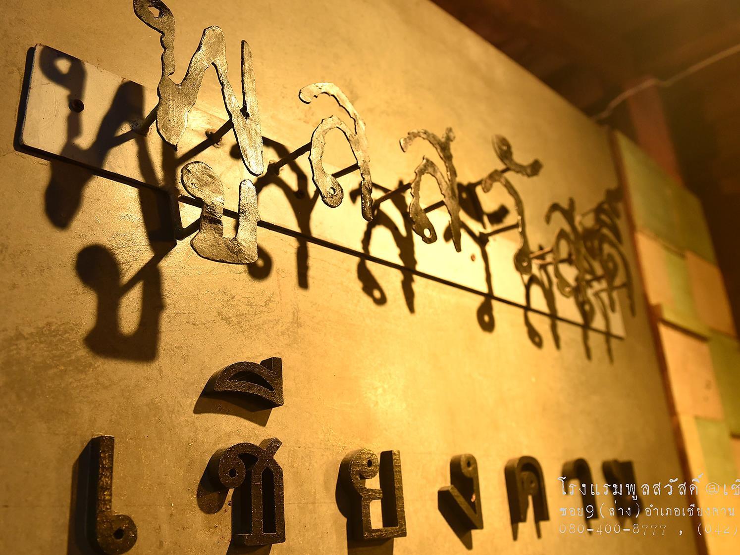 Khu vực xung quanh