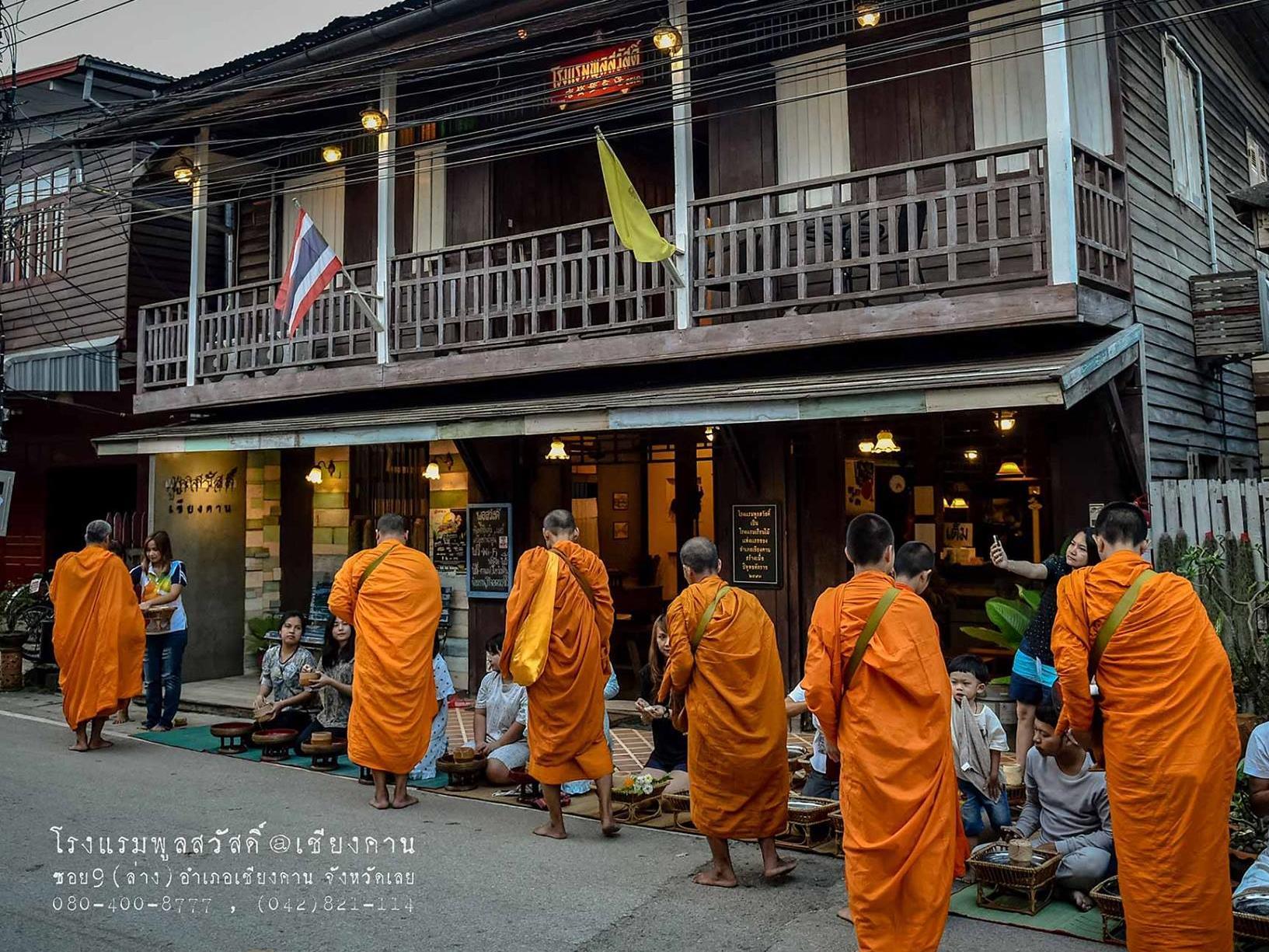 Tiện nghi giải trí