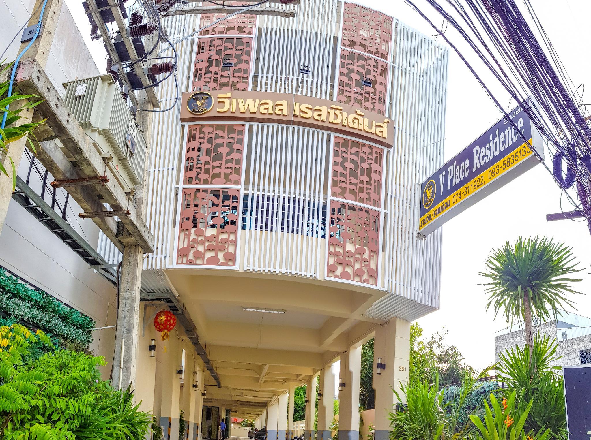 Ngoại cảnh khách sạn