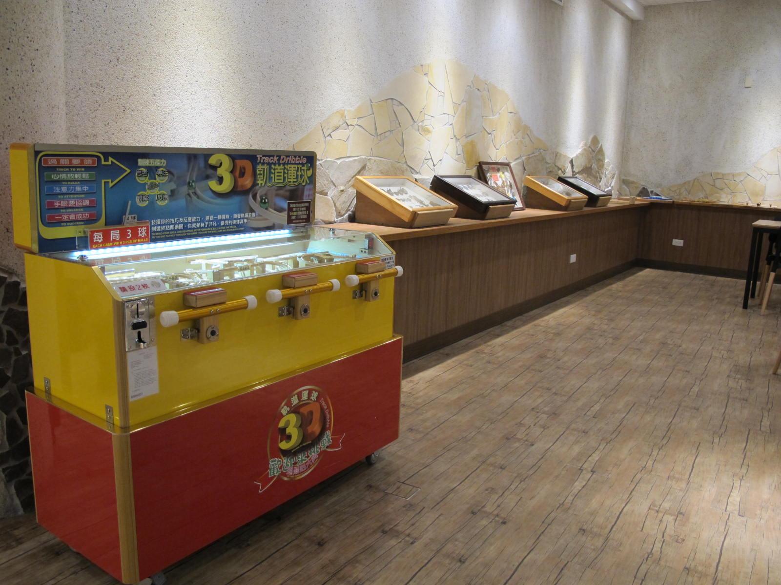 Tiện nghi giải trí