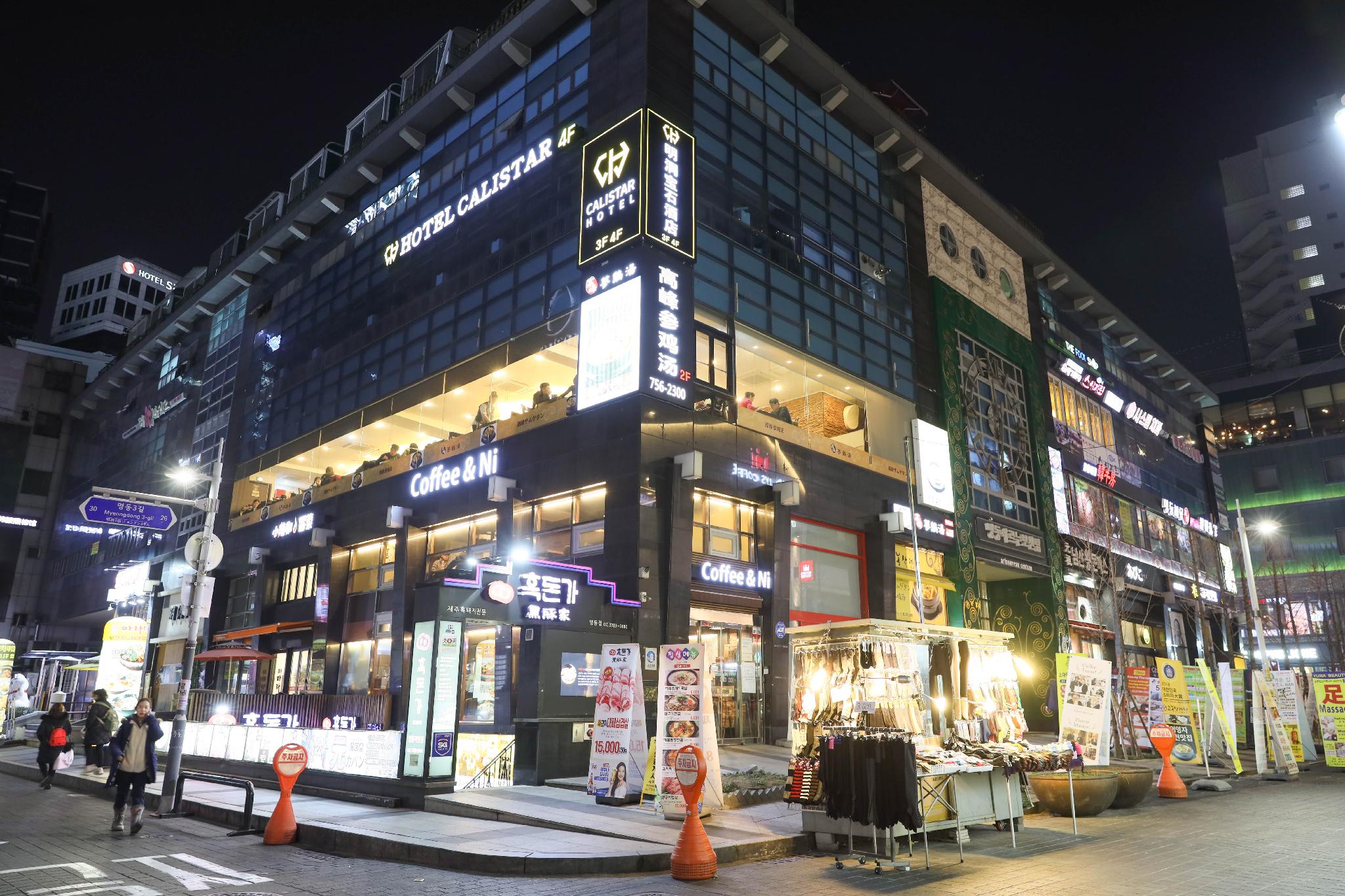 Ngoại cảnh khách sạn