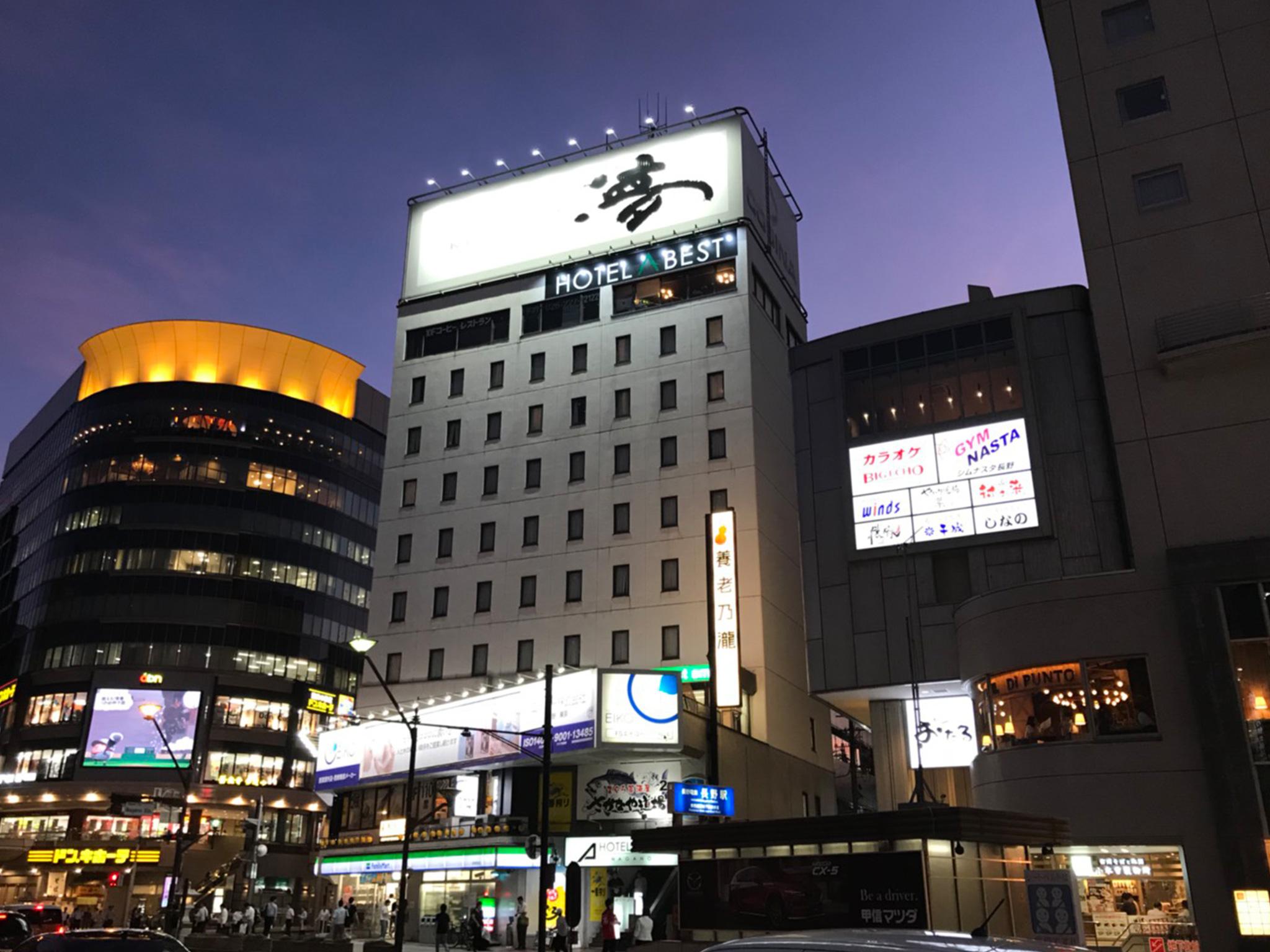 Ngoại cảnh khách sạn