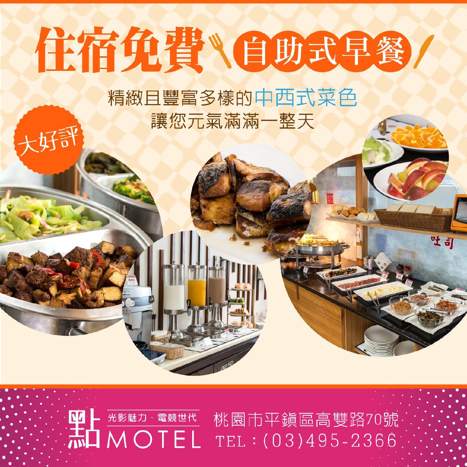 Đồ ăn và thức uống